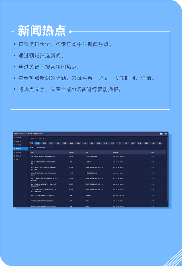 受众互动推文08.png